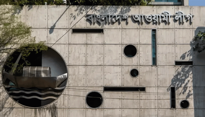 আওয়ামী লীগ নিষিদ্ধ: নিবন্ধন ও জামায়াতের বিচার নিয়ে প্রশ্ন  আওয়ামী লীগ নিষিদ্ধ: নিবন্ধন ও জামায়াতের বিচার নিয়ে প্রশ্ন