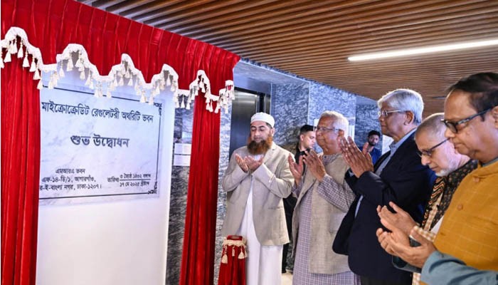 আগারগাঁওয়ে এমআরএ ভবন উদ্বোধন করলেন প্রধান উপদেষ্টা