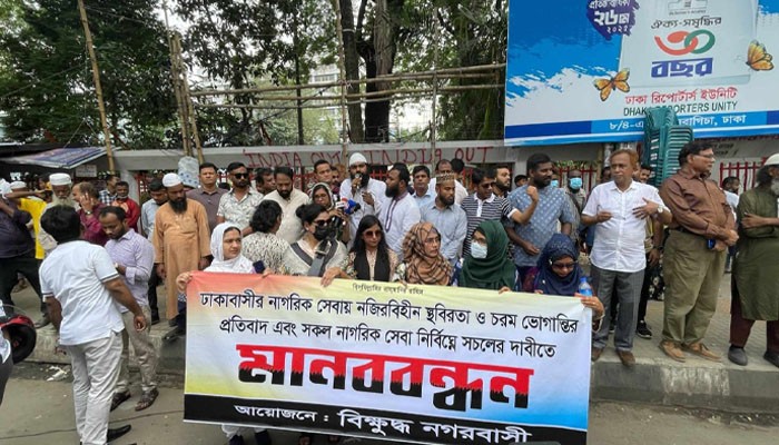 নগর ভবনের তালা খুলে দিয়ে নাগরিক সেবা চালুর দাবি