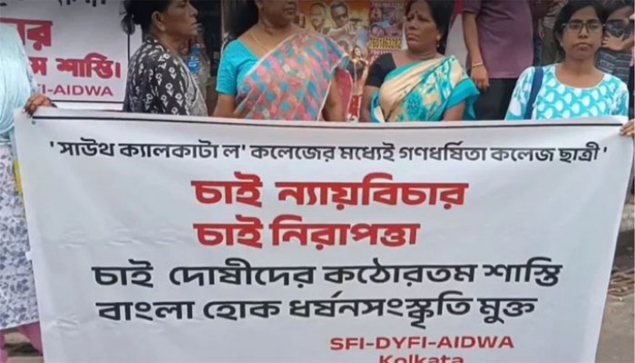 কলকাতার আইন কলেজে ছাত্রীকে দলবদ্ধ ধর্ষণের অভিযোগ, গ্রেপ্তার ৩