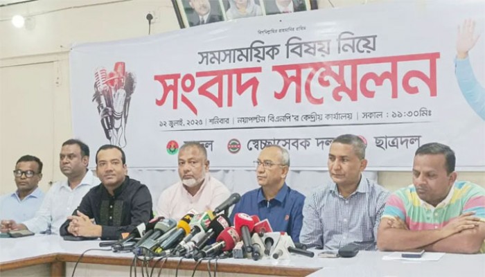 মিটফোর্ডে নৃশংসতায় মূল তিনজনকে আসামি করা হয়নি মিটফোর্ডে নৃশংসতায় মূল তিনজনকে আসামি করা হয়নি