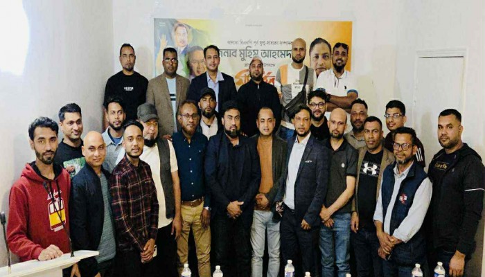 ফ্রান্সে কানাডা বিএনপি'র যুগ্ম-সাধারণ সম্পাদক মুহিম আহমেদকে সংবর্ধনা