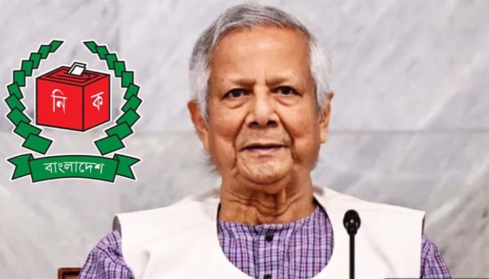 জাতীয় নির্বাচন আয়োজনে ইসিকে প্রধান উপদেষ্টার কার্যালয়ের চিঠি জাতীয় নির্বাচন আয়োজনে ইসিকে প্রধান উপদেষ্টার কার্যালয়ের চিঠি