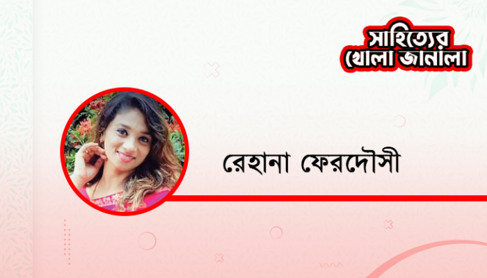 মজার মানুষ গোপাল ভাঁড় মজার মানুষ গোপাল ভাঁড়