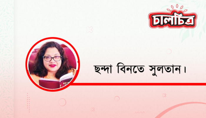 কীর্তিমানে মৃত্যু নেই কীর্তিমানে মৃত্যু নেই
