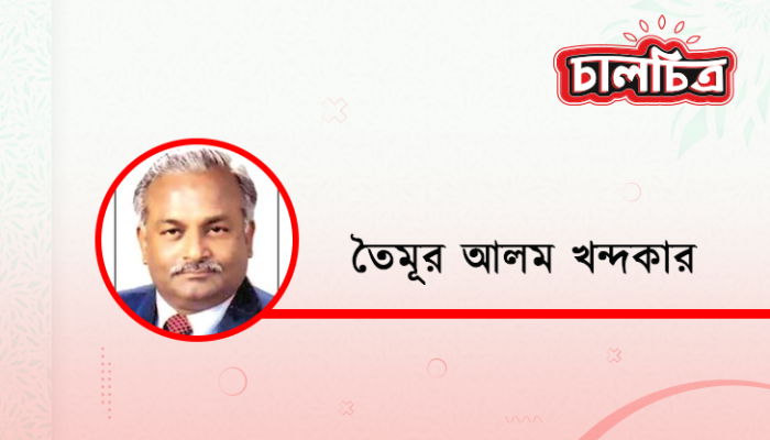 ন্যায়ভিত্তিক বিচার বনাম আইনভিত্তিক বিচার ন্যায়ভিত্তিক বিচার বনাম আইনভিত্তিক বিচার