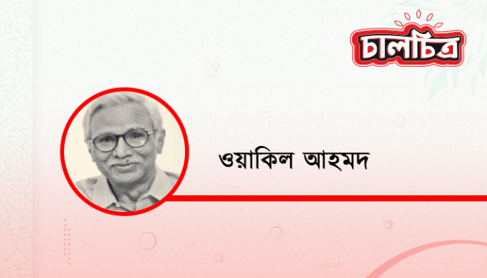 একটি সৃজনশীল গণঅভ্যুত্থান-১২ একটি সৃজনশীল গণঅভ্যুত্থান-১২