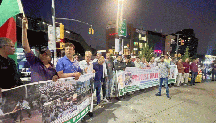 টাইমস স্কয়ারে গণতন্ত্র,  ছাত্র-জনতা ও পুলিশ  হত্যা দিবস পালন টাইমস স্কয়ারে গণতন্ত্র,  ছাত্র-জনতা ও পুলিশ  হত্যা দিবস পালন