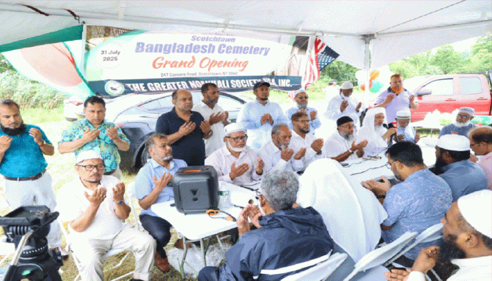 নোয়াখালী সমিতির  লক্ষাধিক কবর  প্রকল্প উদ্বোধন নোয়াখালী সমিতির  লক্ষাধিক কবর  প্রকল্প উদ্বোধন