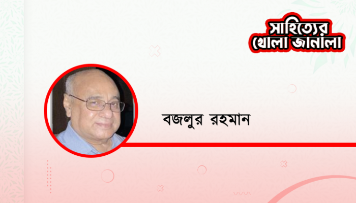 টনিয়ার সাথে একদিন টনিয়ার সাথে একদিন