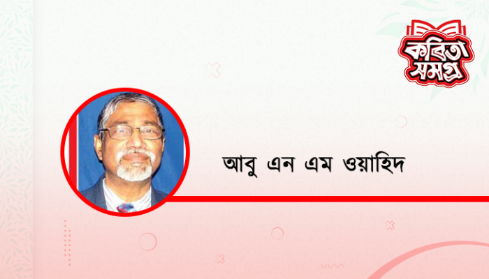 মানুষের মন মানুষের মন