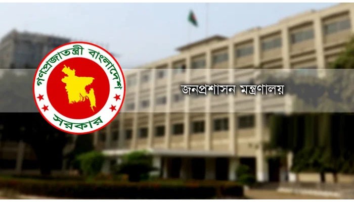 ৬ জেলায় নতুন ডিসি  ৬ জেলায় নতুন ডিসি