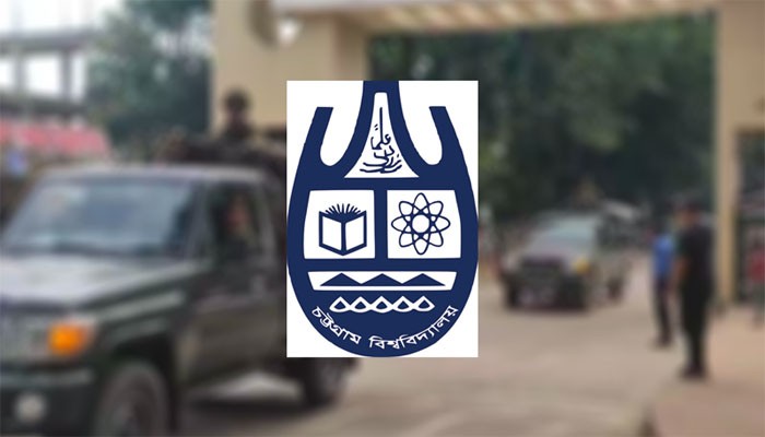 চবির সব পরীক্ষা ৪ সেপ্টেম্বর পর্যন্ত স্থগিত