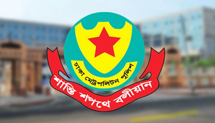 ঢাকায় সভা-সমাবেশে নতুন করে নিষেধাজ্ঞা