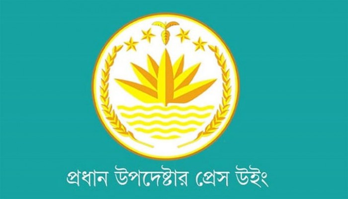 নুরাল পাগলার মরদেহ পুড়িয়ে দেওয়া ‘অমানবিক ও ঘৃণ্য’ : অন্তর্বর্তী সরকার নুরাল পাগলার মরদেহ পুড়িয়ে দেওয়া ‘অমানবিক ও ঘৃণ্য’ : অন্তর্বর্তী সরকার