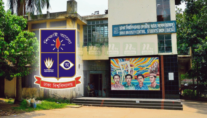 ডাকসু নির্বাচনের কেন্দ্রের সামনে থাকবে  এলইডি স্ক্রিন, দেখানো হবে ভোট গণনা ডাকসু নির্বাচনের কেন্দ্রের সামনে থাকবে  এলইডি স্ক্রিন, দেখানো হবে ভোট গণনা