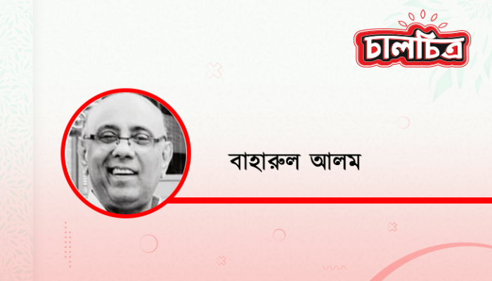 একটি ‘দোস্ত’ দোস্ত না  রাহা’র গল্প