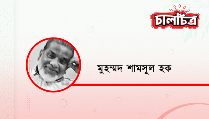 অযাচিত যুদ্ধে ক্ষতির পাল্লা বরাবরই ভারী হয়
