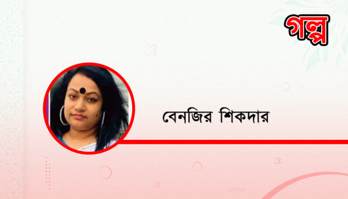 রূপান্তর রূপান্তর