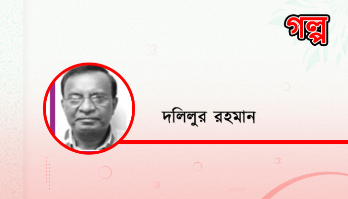 বৃষ্টি বৃষ্টি