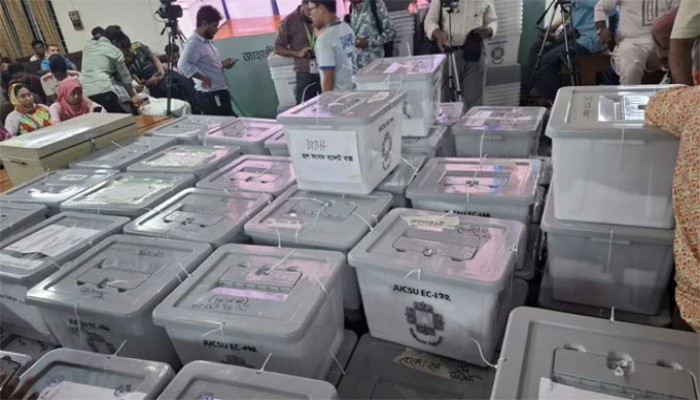 জাকসু নির্বাচনের চূড়ান্ত ফল প্রকাশ শুক্রবার দুপুরে জাকসু নির্বাচনের চূড়ান্ত ফল প্রকাশ শুক্রবার দুপুরে