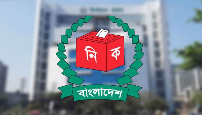 নির্বাচন সুষ্ঠু করতে রিটার্নিং অফিসারের দায়িত্ব চান ইসির কর্মকর্তারা নির্বাচন সুষ্ঠু করতে রিটার্নিং অফিসারের দায়িত্ব চান ইসির কর্মকর্তারা