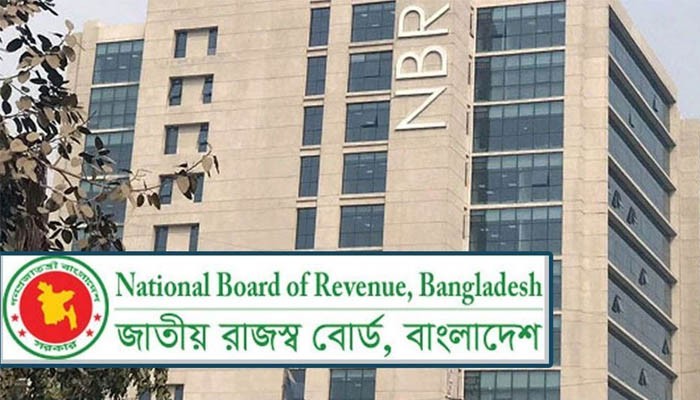 এনবিআরের ৫৫৫ সহকারী রাজস্ব কর্মকর্তাকে বদলি এনবিআরের ৫৫৫ সহকারী রাজস্ব কর্মকর্তাকে বদলি