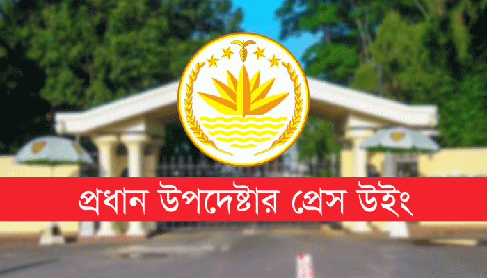 জনএফ কেনেডি বিমানবন্দরের ঘটনায় সরকারের দুঃখ প্রকাশ  জনএফ কেনেডি বিমানবন্দরের ঘটনায় সরকারের দুঃখ প্রকাশ