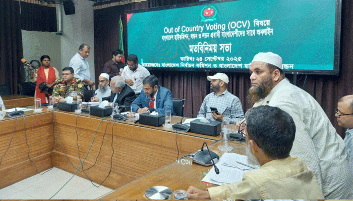 প্রবাসীদের ভোটের খরচ বহন করবে সরকার : ইসি সানাউল্লাহ প্রবাসীদের ভোটের খরচ বহন করবে সরকার : ইসি সানাউল্লাহ