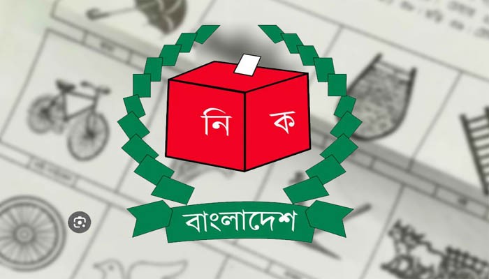 নৌকা স্থগিত রেখে ১১৫ প্রতীকের তালিকা প্রকাশ নৌকা স্থগিত রেখে ১১৫ প্রতীকের তালিকা প্রকাশ