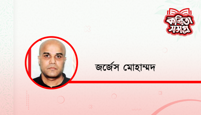 ঠাঁই ঠাঁই