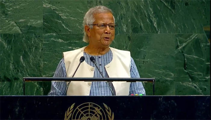 জাতিসংঘে বাংলায় ভাষণ দিচ্ছেন প্রধান উপদেষ্টা জাতিসংঘে বাংলায় ভাষণ দিচ্ছেন প্রধান উপদেষ্টা