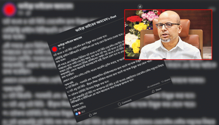 ডট বাংলা ও ডট বিডি ডোমেইন দ্রুত উন্মুক্ত হবে : ফয়েজ আহমদ তৈয়্যব  ডট বাংলা ও ডট বিডি ডোমেইন দ্রুত উন্মুক্ত হবে : ফয়েজ আহমদ তৈয়্যব