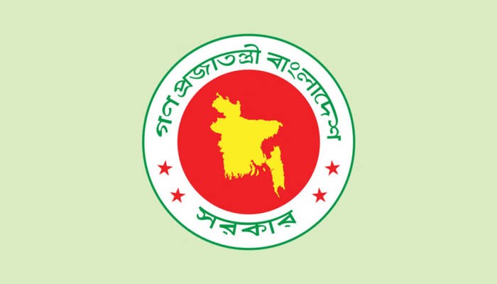 শিগগিরই গঠন হচ্ছে নতুন ২ বিভাগ ও ২ উপজেলা শিগগিরই গঠন হচ্ছে নতুন ২ বিভাগ ও ২ উপজেলা