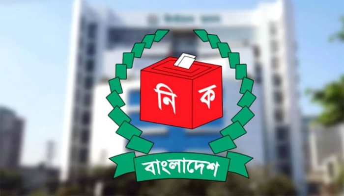 ৭৩ পর্যবেক্ষক সংস্থাকে নিবন্ধন দিচ্ছে ইসি ৭৩ পর্যবেক্ষক সংস্থাকে নিবন্ধন দিচ্ছে ইসি