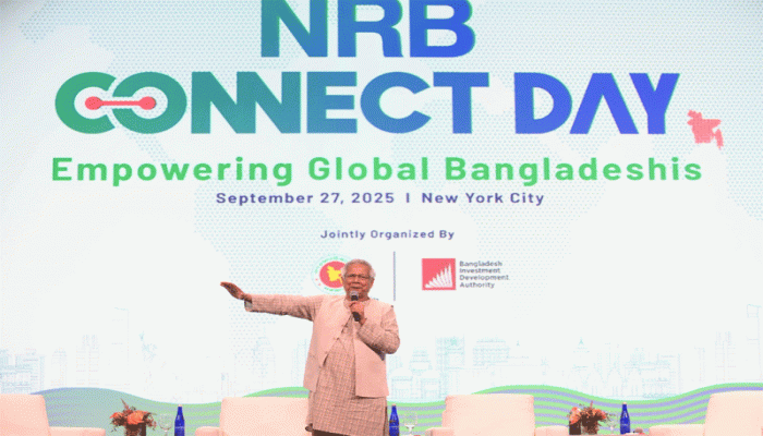 প্রবাসীদের জাতি পুনর্গঠনে সম্পৃক্ত হওয়ার আহ্বান প্রধান উপদেষ্টার প্রবাসীদের জাতি পুনর্গঠনে সম্পৃক্ত হওয়ার আহ্বান প্রধান উপদেষ্টার