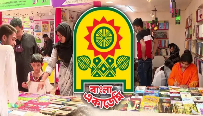 অমর একুশে বইমেলা স্থগিত অমর একুশে বইমেলা স্থগিত