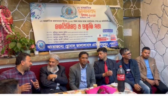 ৩য় আন্তর্জাতিক জালালাবাদ উৎসব নিয়ে মতবিনিময় সভা  ৩য় আন্তর্জাতিক জালালাবাদ উৎসব নিয়ে মতবিনিময় সভা