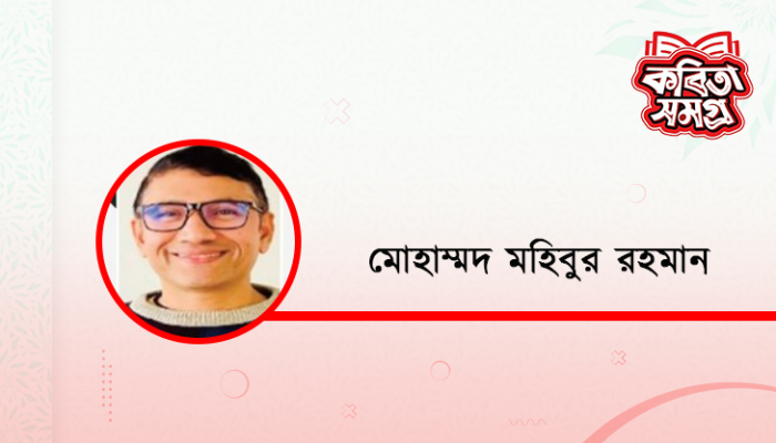 ভালোবাসার নীল আকাশ ভালোবাসার নীল আকাশ