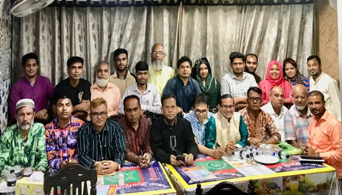 বাংলাদেশ জার্নালিস্ট ইউনিটি’র পূর্ণাঙ্গ কমিটি গঠিত বাংলাদেশ জার্নালিস্ট ইউনিটি’র পূর্ণাঙ্গ কমিটি গঠিত