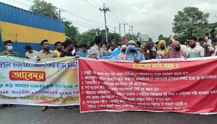 ৬ দফা দাবিতে ইসলামী ব্যাংকের চাকরিচ্যুত কর্মকর্তাদের ঢাকা-চট্টগ্রাম মহাসড়ক অবরোধ ৬ দফা দাবিতে ইসলামী ব্যাংকের চাকরিচ্যুত কর্মকর্তাদের ঢাকা-চট্টগ্রাম মহাসড়ক অবরোধ