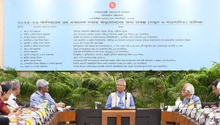 একনেকে ১৩ প্রকল্প অনুমোদন একনেকে ১৩ প্রকল্প অনুমোদন