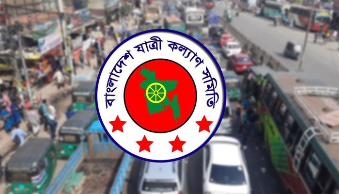 এক যুগে সড়কে ঝরেছে ১ লাখ ১৭ হাজার প্রাণ : যাত্রী কল্যাণ সমিতি এক যুগে সড়কে ঝরেছে ১ লাখ ১৭ হাজার প্রাণ : যাত্রী কল্যাণ সমিতি