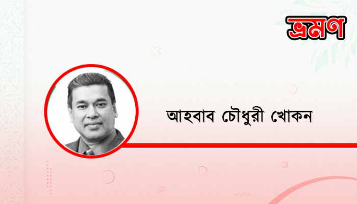 ঘুরে দেখা বরিশালের দুর্গাসাগর দিঘি ঘুরে দেখা বরিশালের দুর্গাসাগর দিঘি