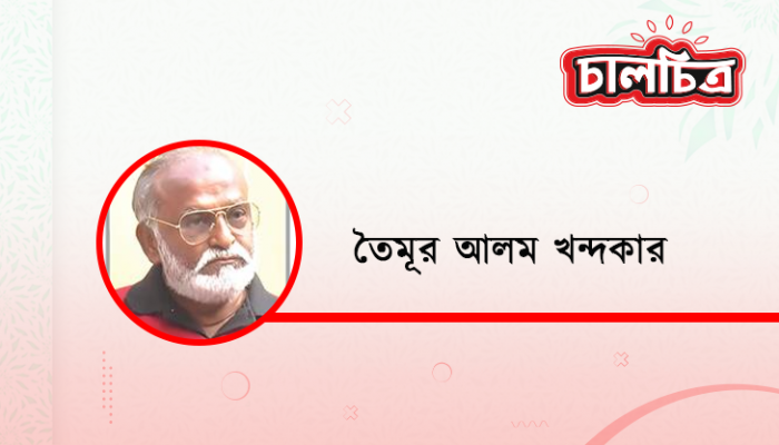 রাজনীতিতে তৃতীয় স্রোত কি অবশ্যম্ভাবী রাজনীতিতে তৃতীয় স্রোত কি অবশ্যম্ভাবী