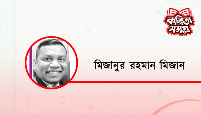 আমার দেশ