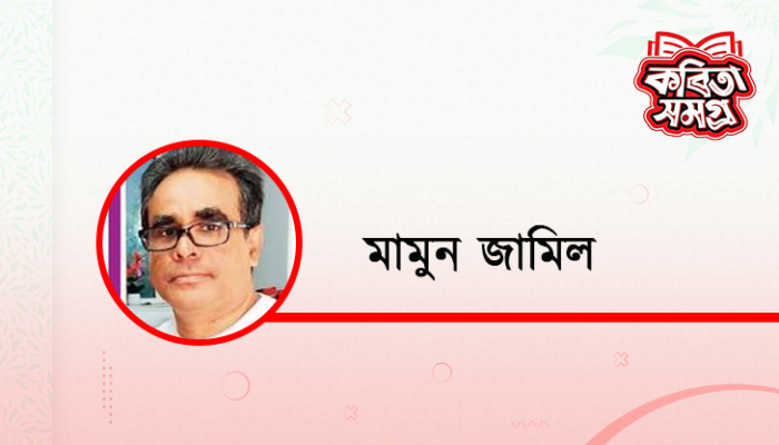 কোন আগুনে পুড়ছে স্বদেশ? কোন আগুনে পুড়ছে স্বদেশ?