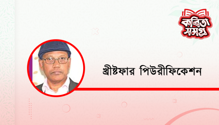 আমি এখন আমি এখন