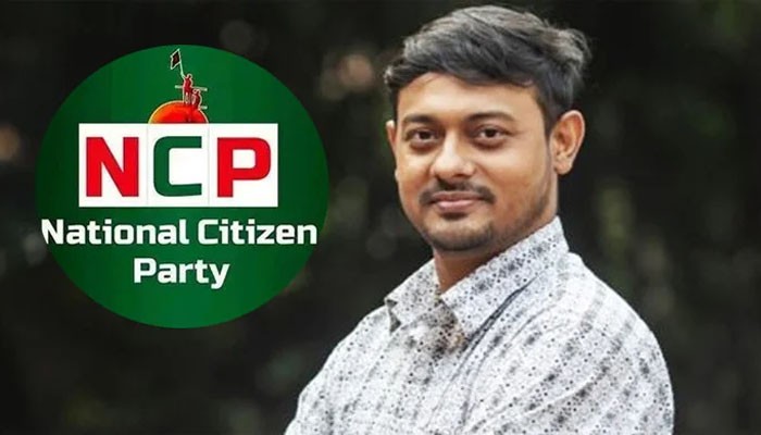 নাসীরুদ্দীন পাটওয়ারীর পদত্যাগের গুঞ্জন, ‘সঠিক নয়’ বলছে এনসিপি নাসীরুদ্দীন পাটওয়ারীর পদত্যাগের গুঞ্জন, ‘সঠিক নয়’ বলছে এনসিপি