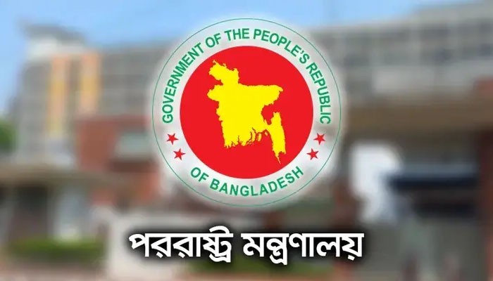 ইসরায়েলের পশ্চিম তীর দখল নীতির কঠোর নিন্দা জানাল বাংলাদেশ ইসরায়েলের পশ্চিম তীর দখল নীতির কঠোর নিন্দা জানাল বাংলাদেশ